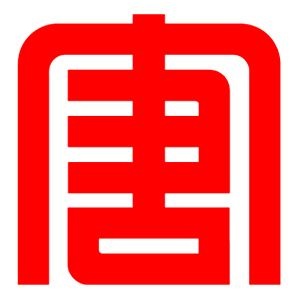 大唐集團四川公司